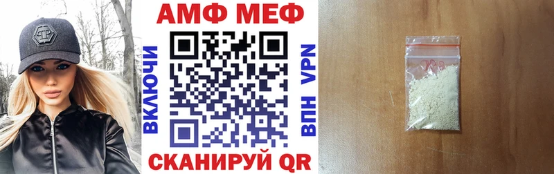 АМФ Розовый  Евпатория 