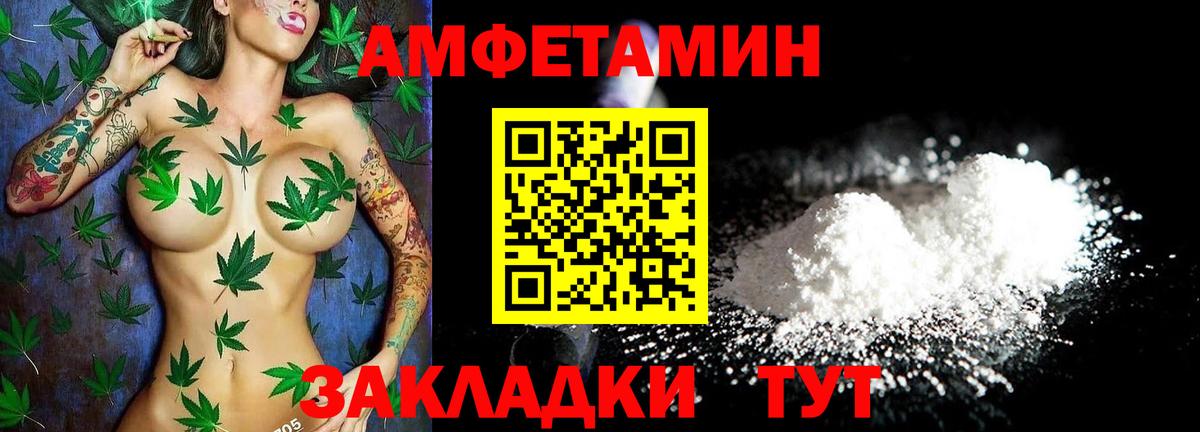 АМФ Premium Евпатория
