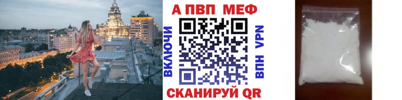 Alpha-PVP СК КРИС  Евпатория 