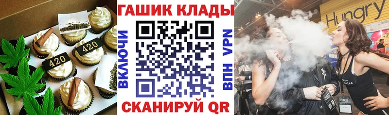 Canna-Cookies конопля  блэк спрут как зайти  Евпатория 