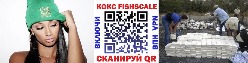 Кокаин 99%  гидра как зайти  Евпатория 