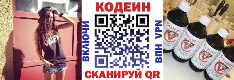 даркнет сайт  Евпатория  kraken ТОР  Codein напиток Lean (лин) 