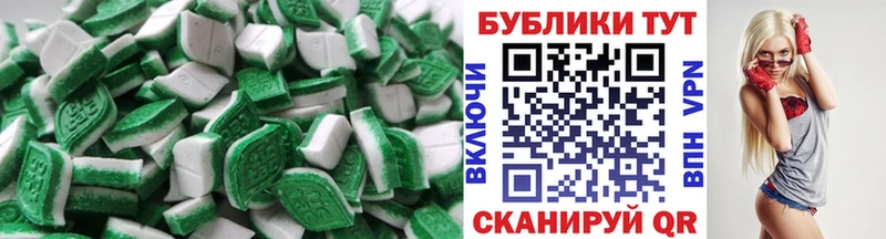 МЕГА зеркало  Евпатория  ЭКСТАЗИ 99%  мориарти наркотические препараты  наркотики 