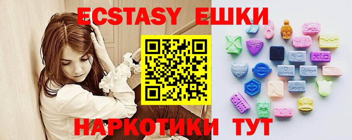 ЭКСТАЗИ  ЭКСТАЗИ бентли  Вход с VPN  Евпатория 