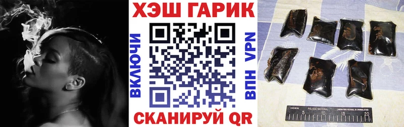 даркнет сайт  Евпатория  Гашиш ice o lator 