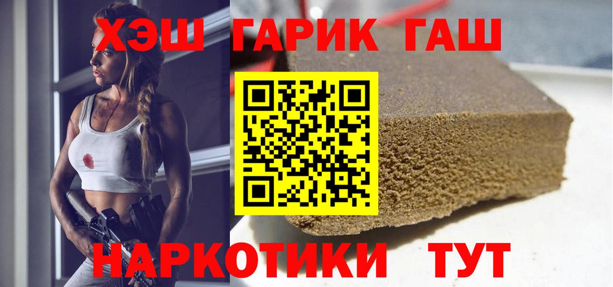 Евпатория  закладка  Вход с VPN  Гашиш ice o lator 