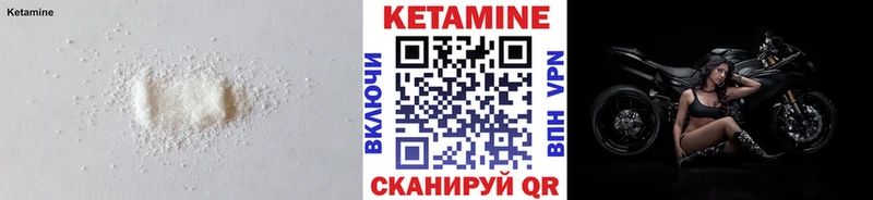 Кетамин VHQ  даркнет состав  Евпатория 