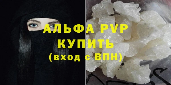 ALPHA-PVP Алексин