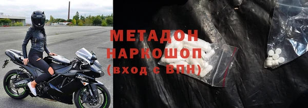 наркотики Нязепетровск