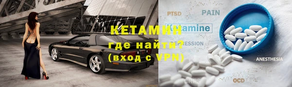 ALPHA-PVP Алексин