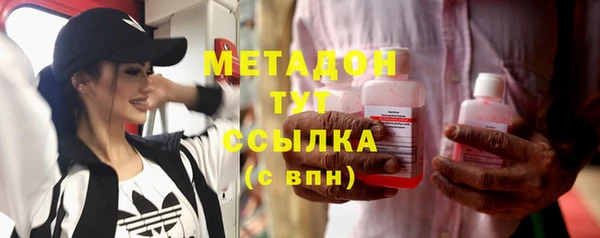 метамфетамин Алзамай