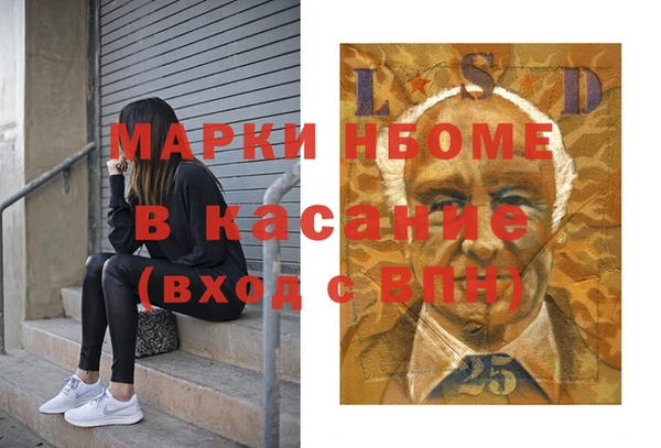 метамфетамин Алзамай