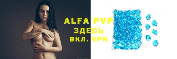 ALPHA-PVP Алексин