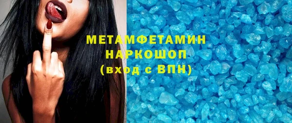 метамфетамин Алзамай