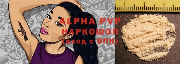 метамфетамин Алзамай