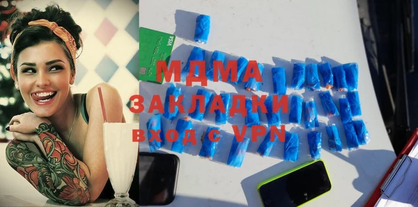 метамфетамин Алзамай