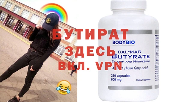 ALPHA-PVP Алексин
