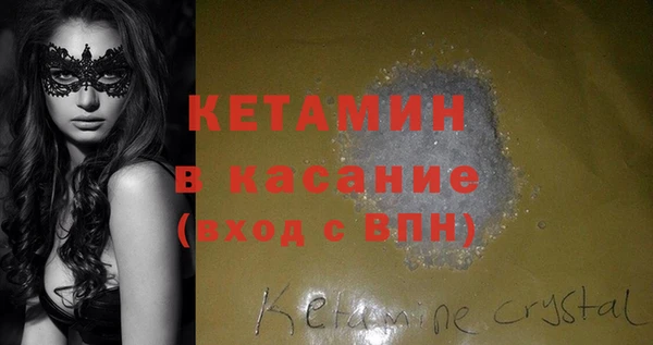 метамфетамин Алзамай