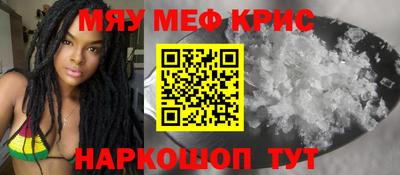 скорость mdpv Партизанск
