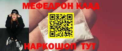 амфетамин Первоуральск