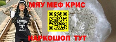 скорость mdpv Партизанск