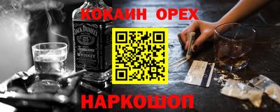 амфетамин Первоуральск