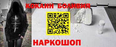 спайс Пенза