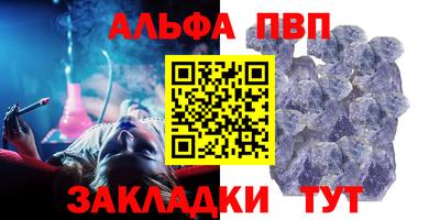 скорость mdpv Партизанск