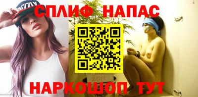 спайс Пенза