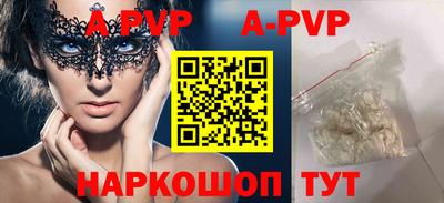скорость mdpv Партизанск