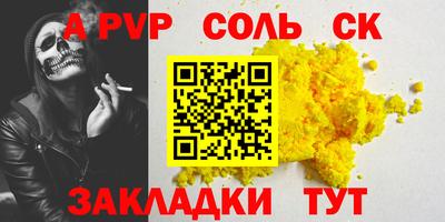 амфетамин Первоуральск