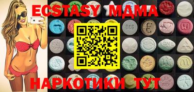спайс Пенза