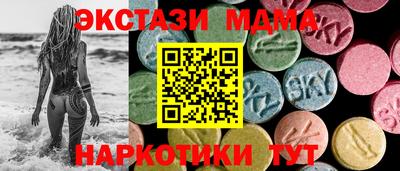 скорость mdpv Партизанск