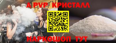 амфетамин Первоуральск