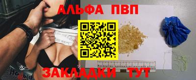 спайс Пенза