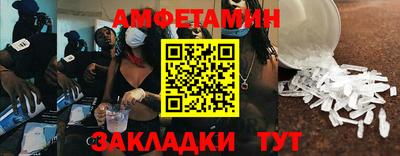 спайс Пенза