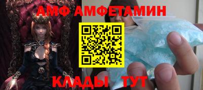 спайс Пенза