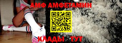 спайс Пенза