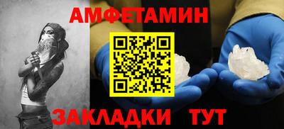 скорость mdpv Партизанск