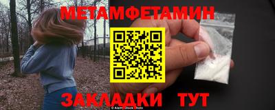 спайс Пенза