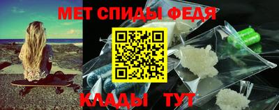 спайс Пенза