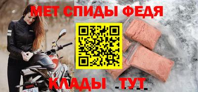 спайс Пенза