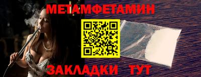 спайс Пенза
