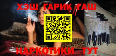 спайс Пенза