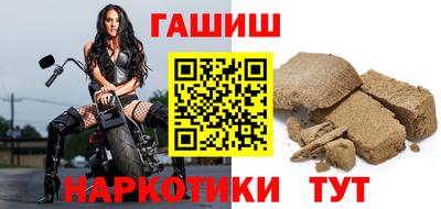 спайс Пенза