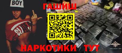 спайс Пенза