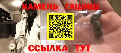 спайс Пенза