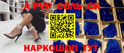 скорость mdpv Партизанск