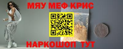 спайс Пенза
