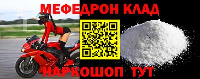 скорость mdpv Партизанск